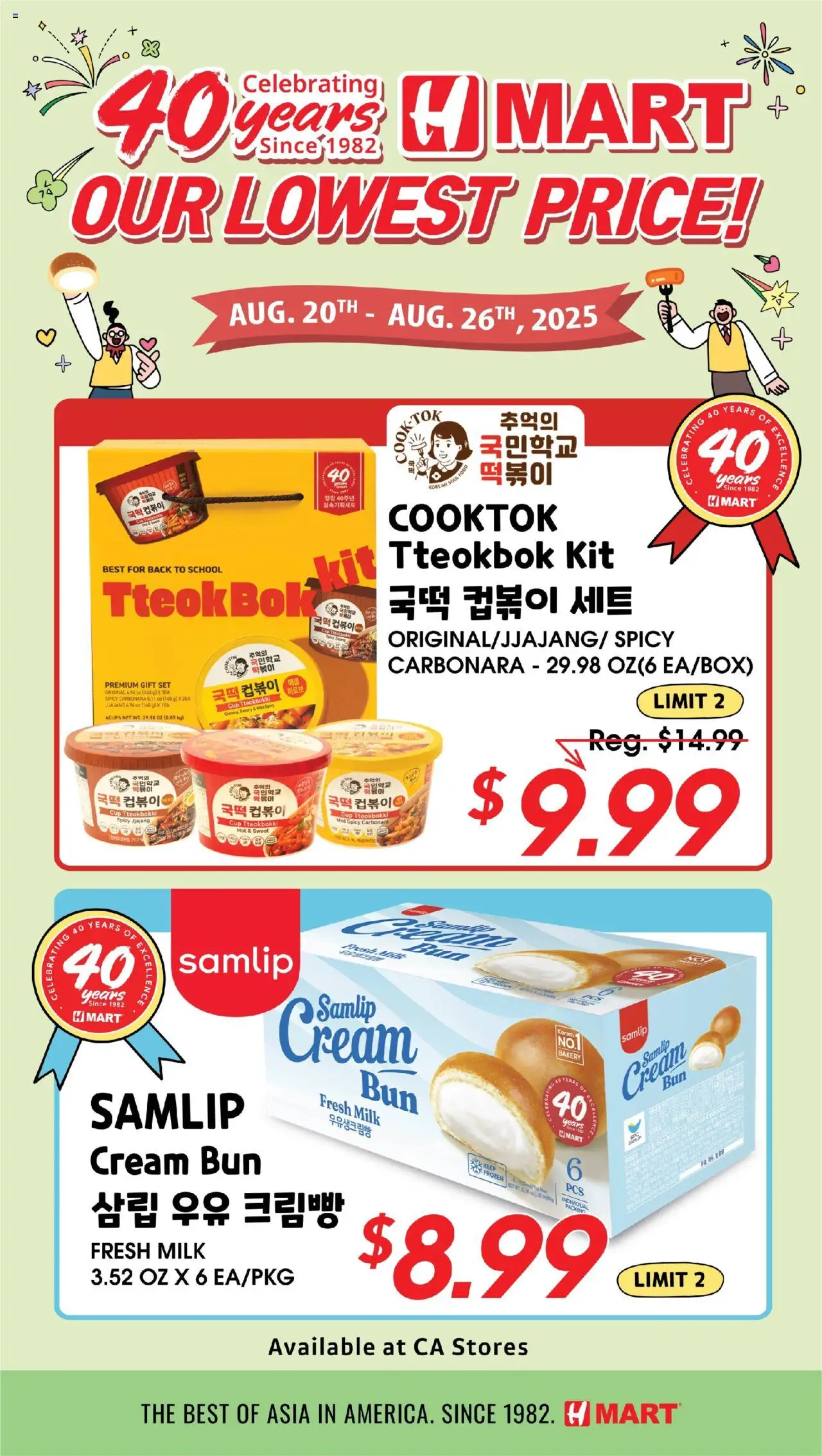 Hmart 40th Anniversary Sale - Northern California from 08/27/2025 - Flyer - Page number 1 - Bakery, Milk, Cream