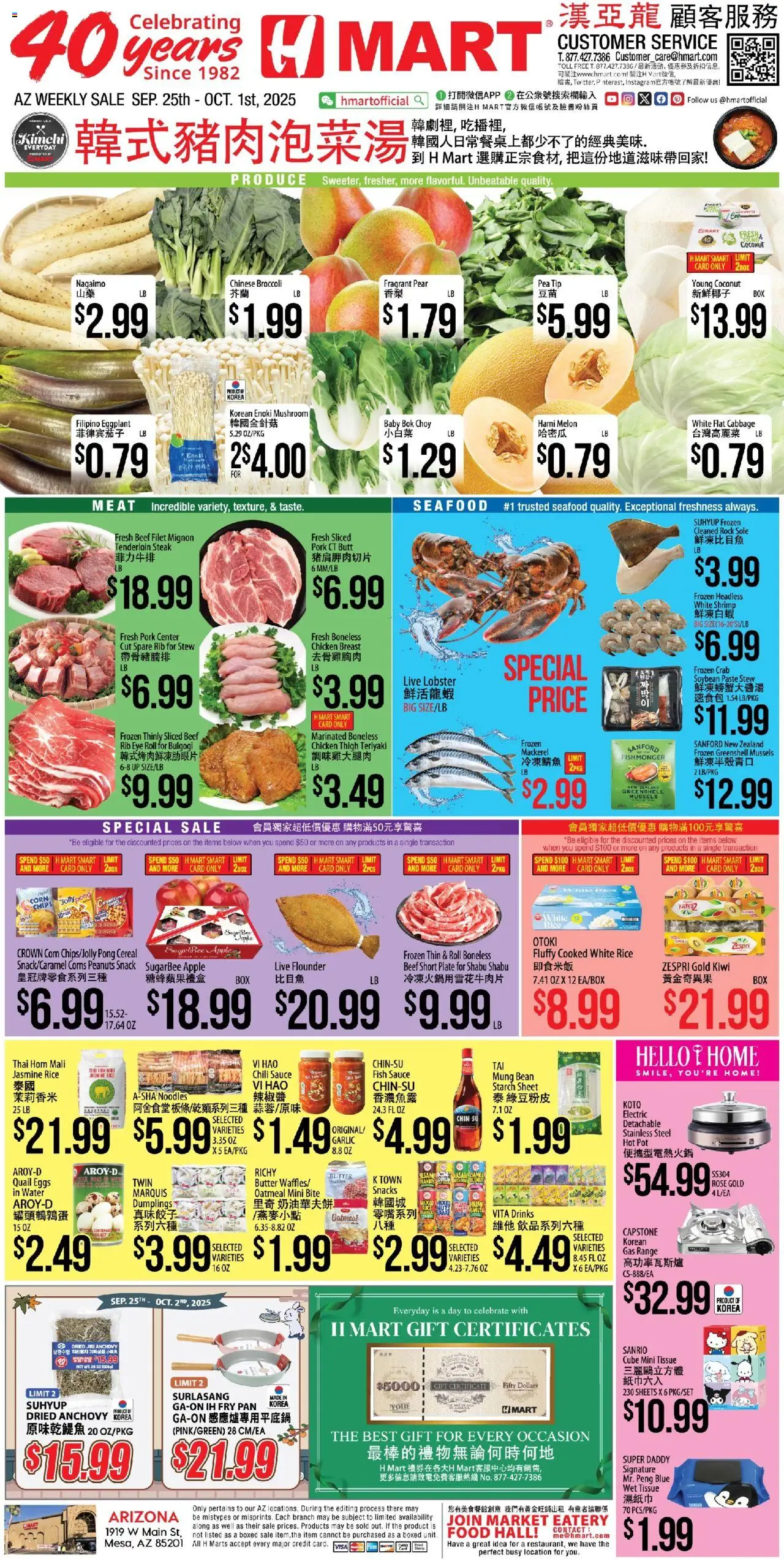 Hmart CHINESE - Arizona from 09/25/2025 - Flyer - Page number 1