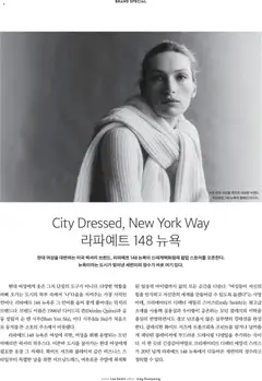 {StrartDate}까지 신세계 쇼핑몰에서 전단 현재 전단지 미리 보기 | Strana: 12