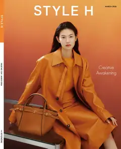 {StrartDate}까지 현대 백화점 쇼핑몰에서 전단 현대 백화점 현재 전단지 미리 보기