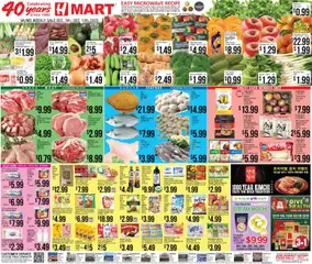 Ad Preview of Hmart ENGLISH/KOREAN - Maryland & Virginia from 12/05/2025