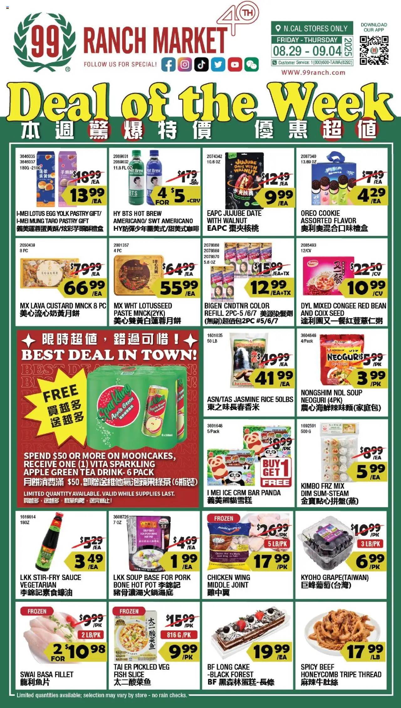 99 Ranch Market Deal of the Week from 08/29/2025 - Flyer - Page number 1