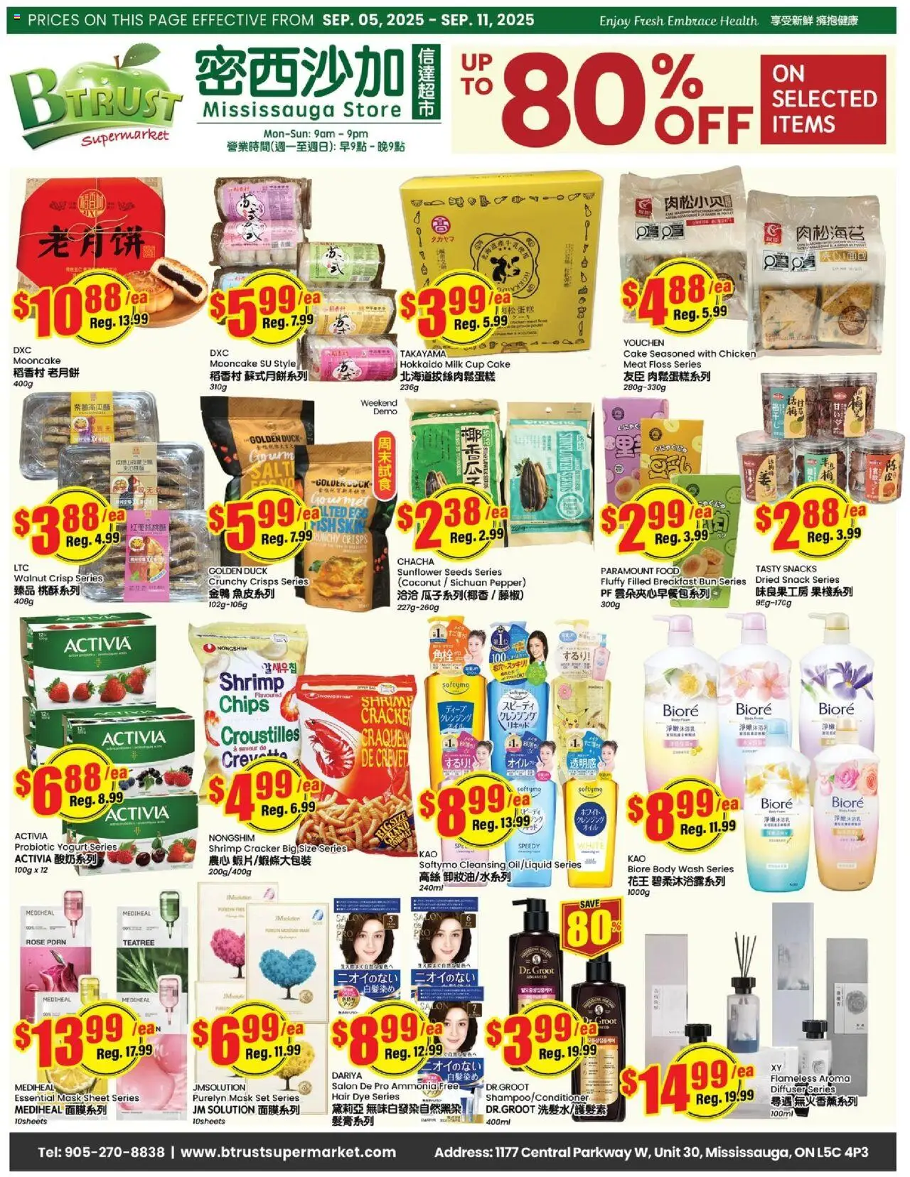 Btrust Supermarket flyer valid from Sep 05, 2025 - page number 1