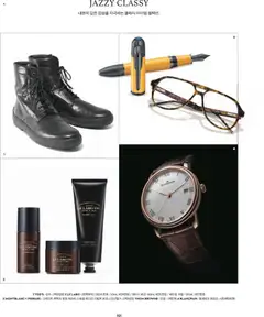 {StrartDate}까지 신세계 쇼핑몰에서 전단 현재 전단지 미리 보기 | Strana: 85