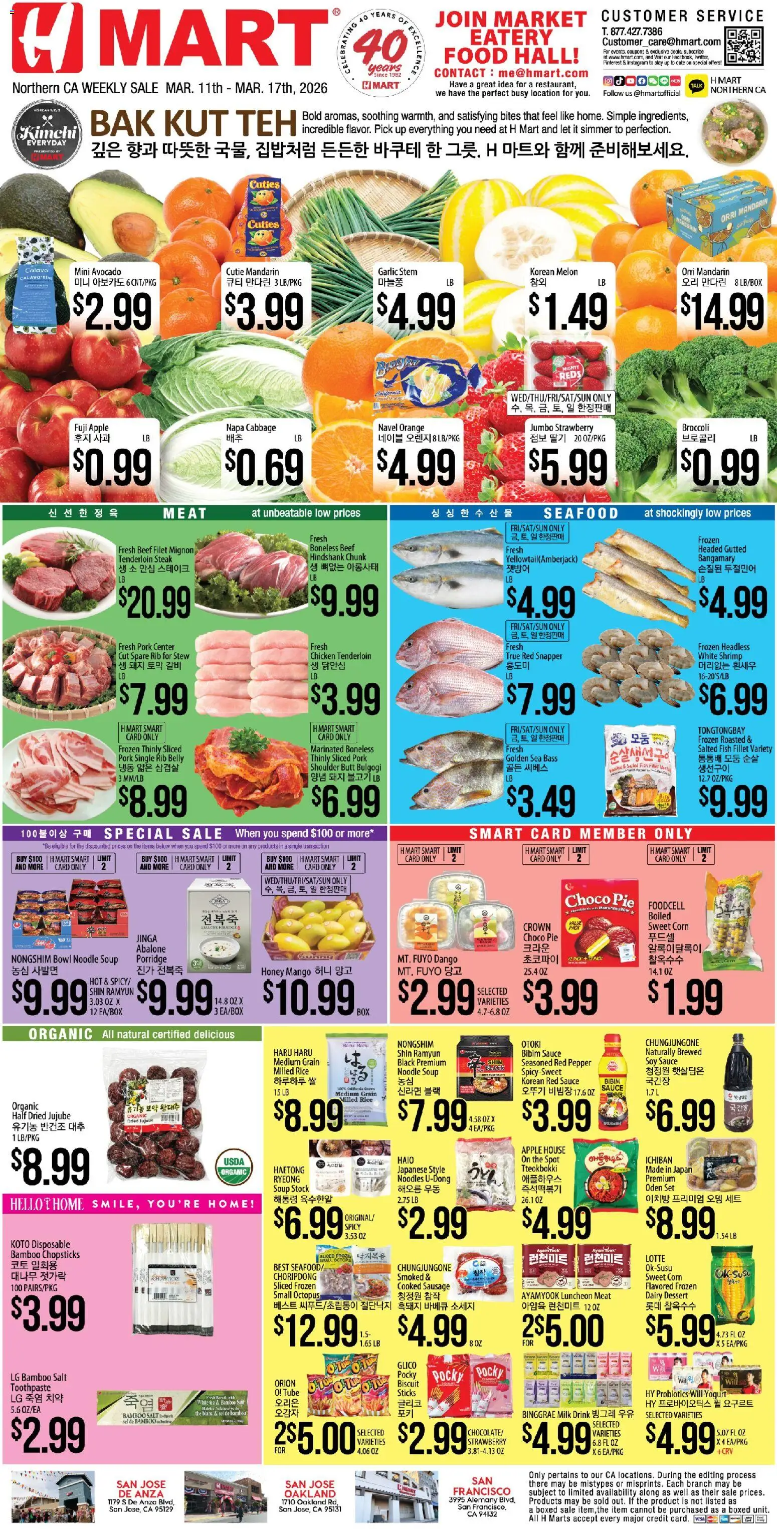 Hmart Hmart ENGLISH/KOREAN - Northern California from 03/11/2026 >> Flyer