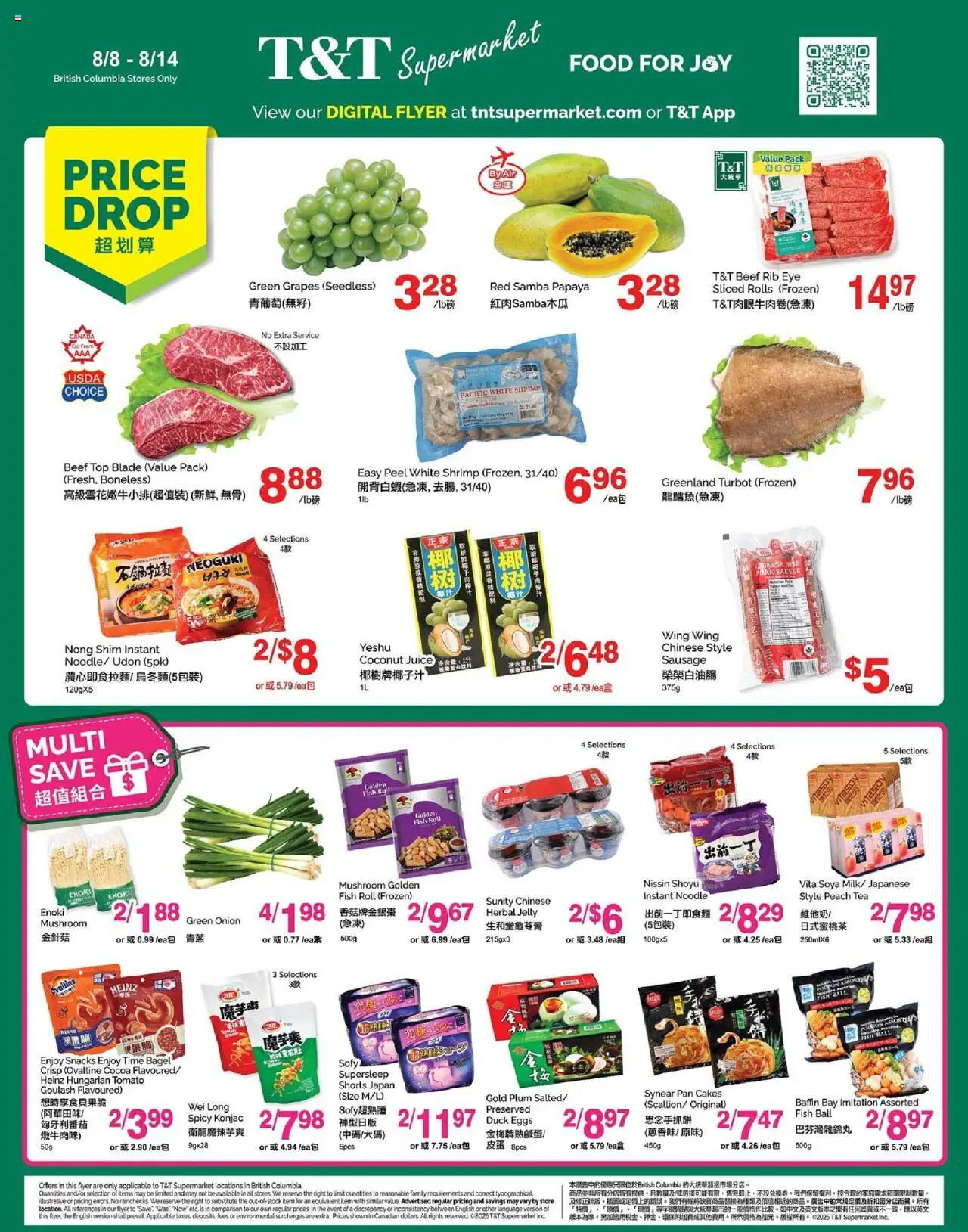 T&T Supermarket flyer valid from Aug 08, 2025 - page number 1