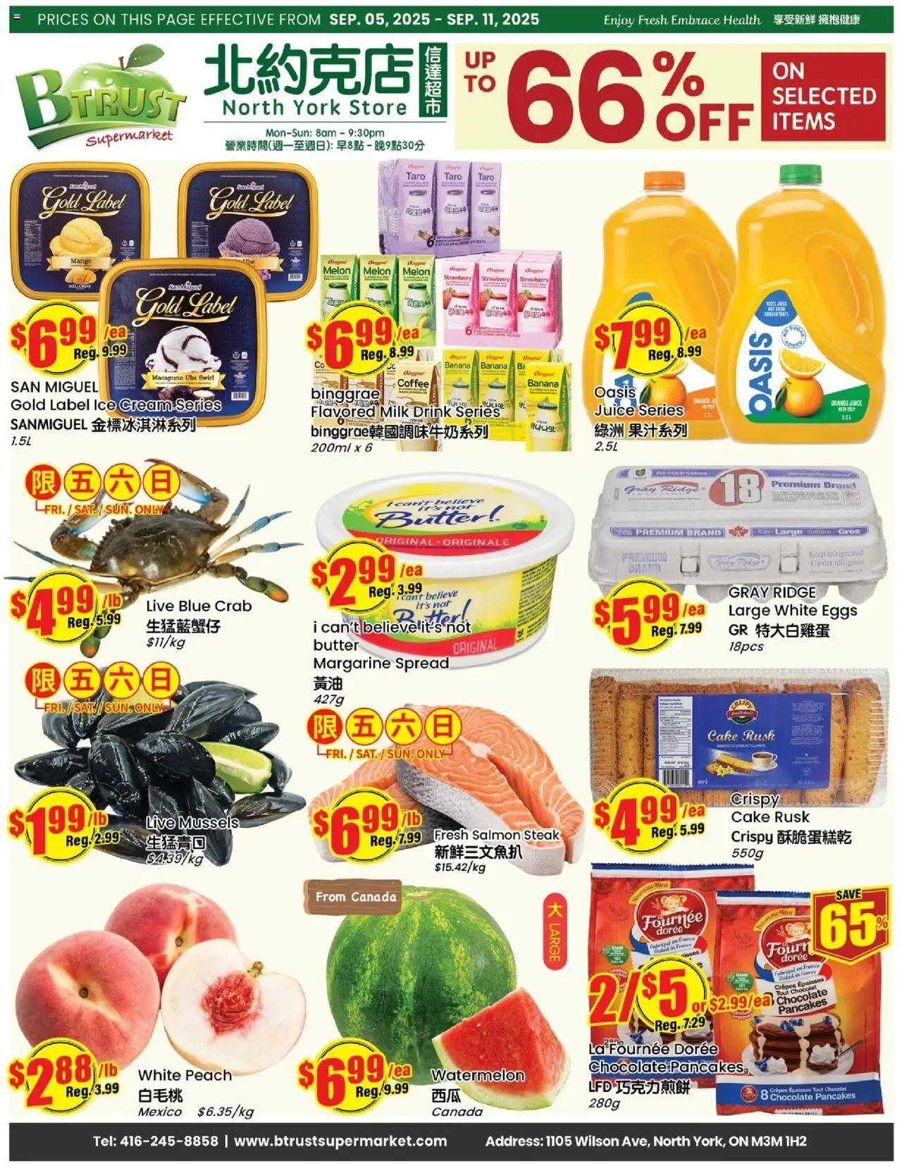 Btrust Supermarket flyer valid from Sep 05, 2025 - page number 1
