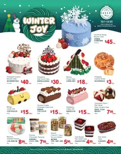Preview of leaflet Weekly Flyer - AB from shop T&T Supermarket is valid from Dec 01, 2025
