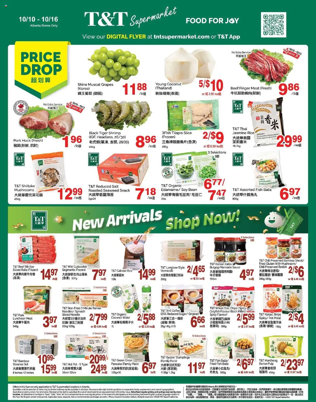 T&T Supermarket flyer valid from Oct 10, 2025 - page number 1