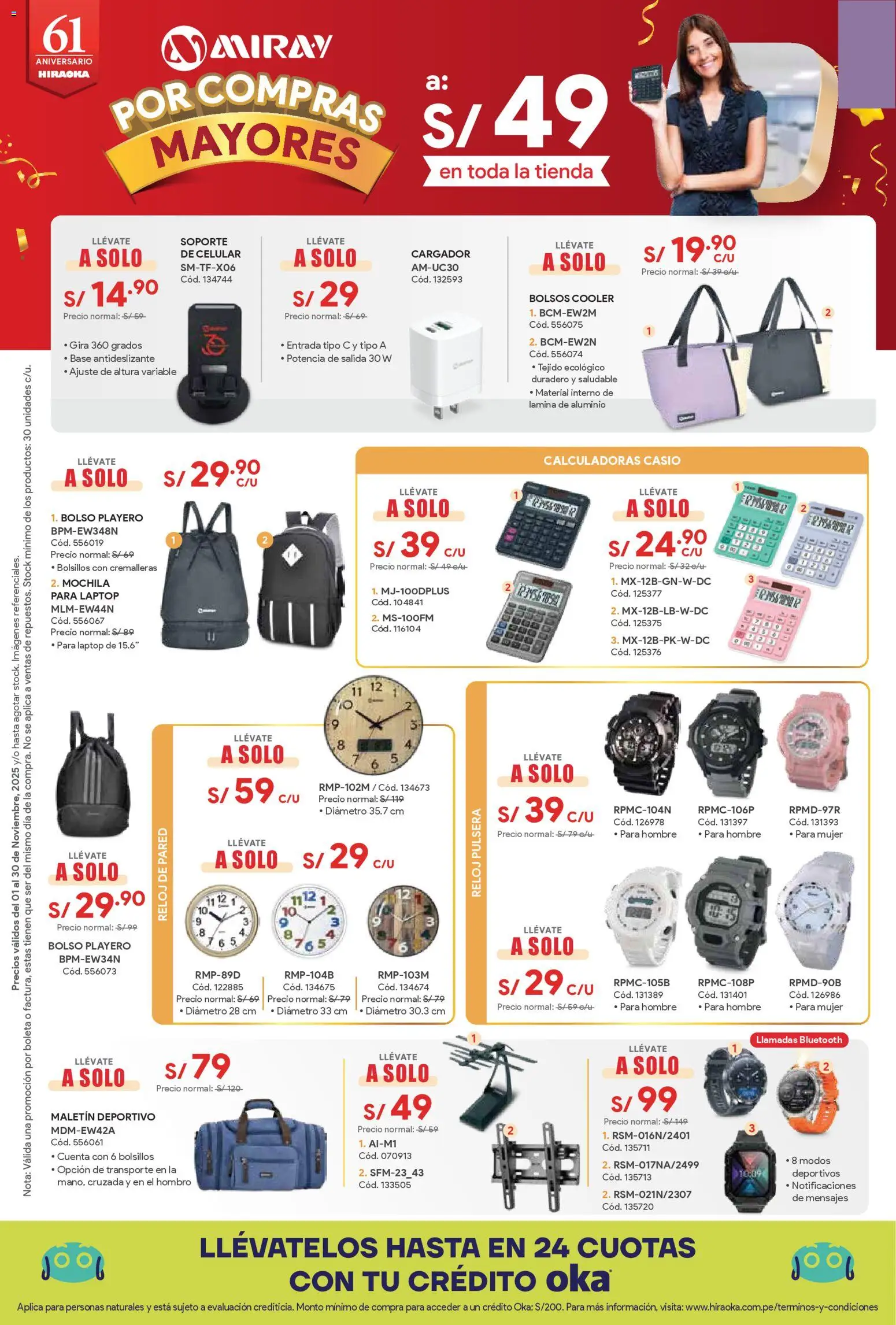 Vista previa de Catálogo de la tienda Hiraoka válido desde 01/11/2025 - Laptop, Reloj, Celular, Mochila, Bolso, Hombro, Reloj de pared, Bolsillos