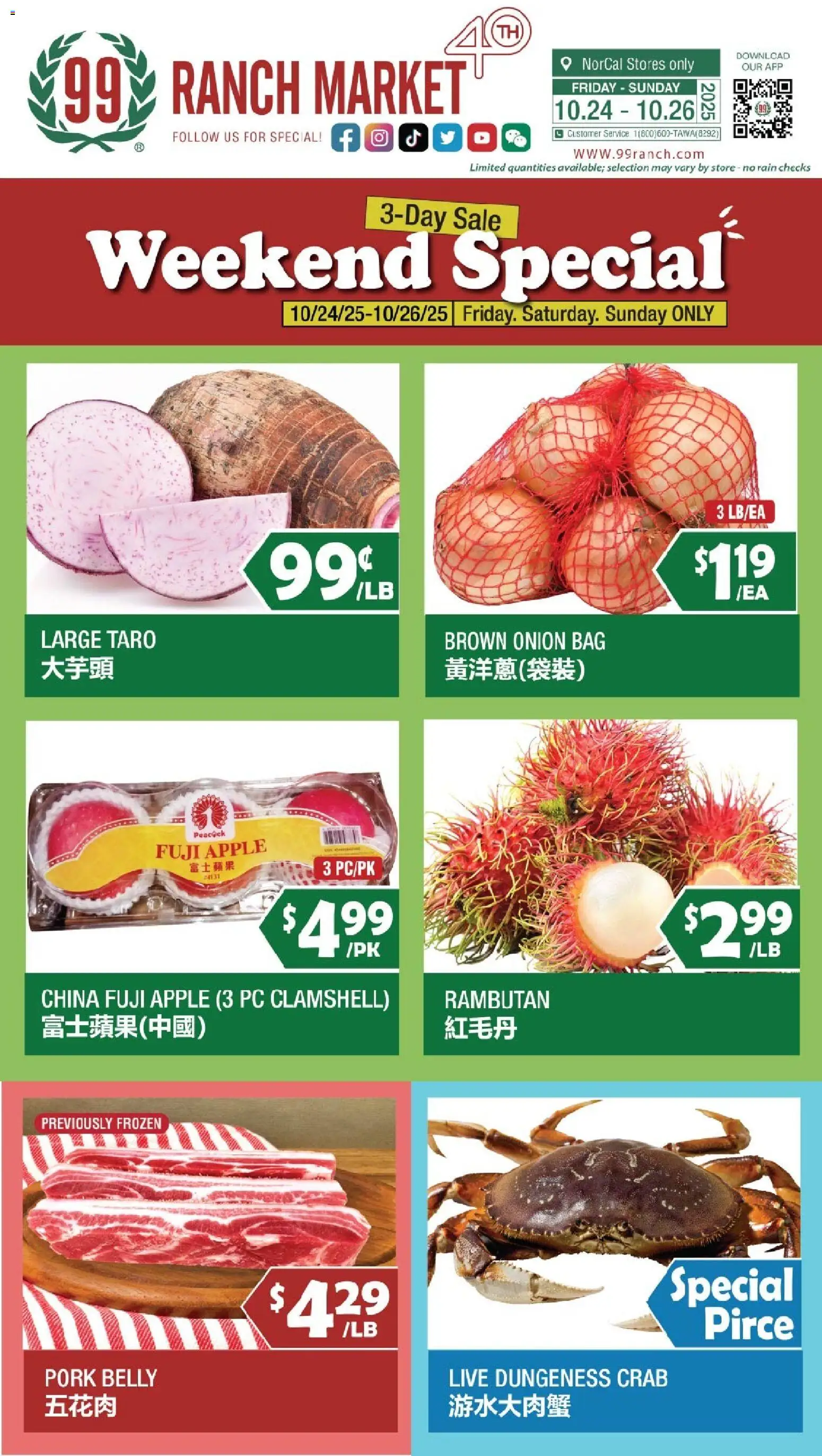 99 Ranch Market Weekend Special from 10/24/2025 - Flyer - Page number 1