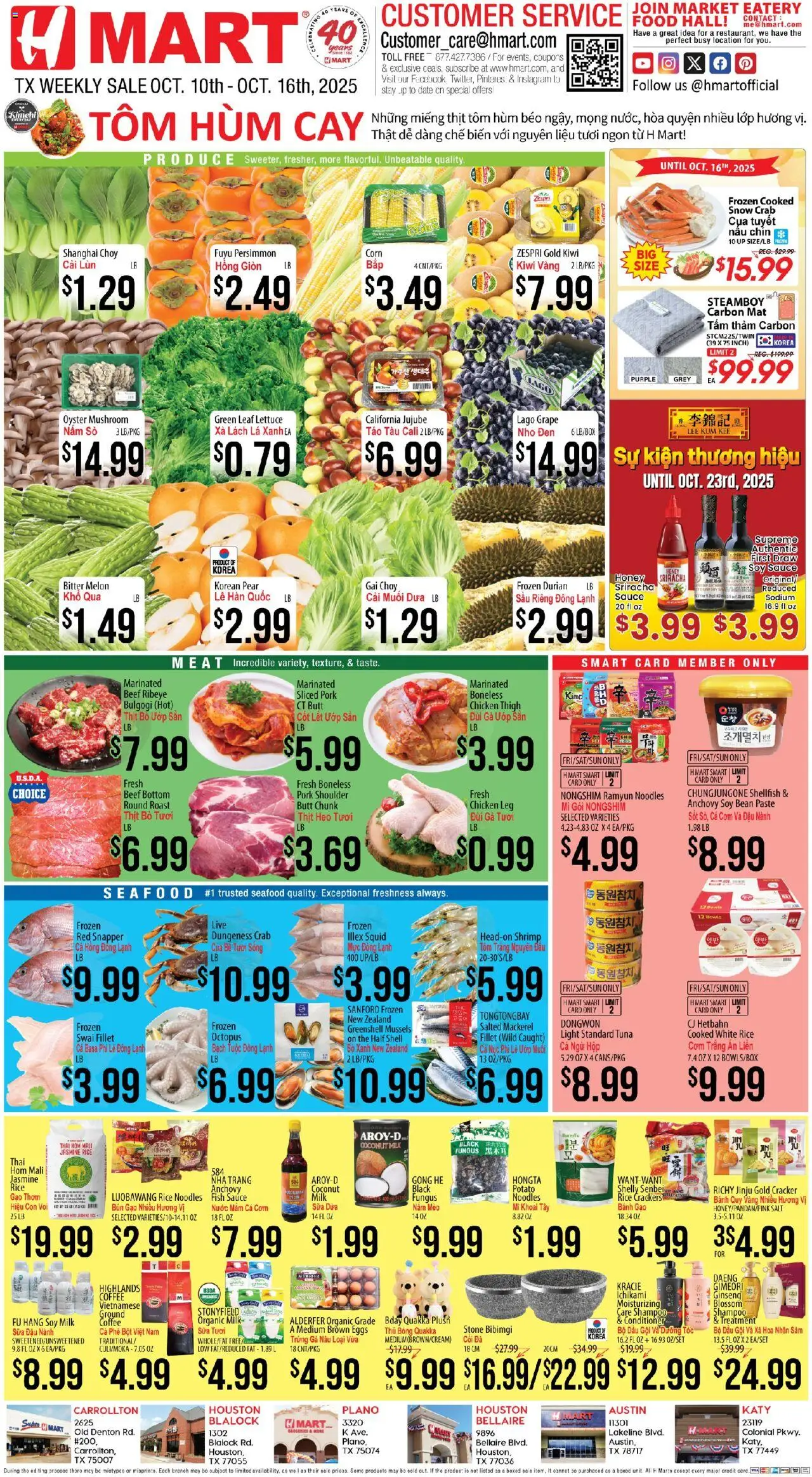 Ad Preview of Hmart VIETNAMESE - Texas - Austin from 10/10/2025 - Coffee, Fish, Milk, Kiwi, Salt, Coconut, Coconut milk, Soy sauce