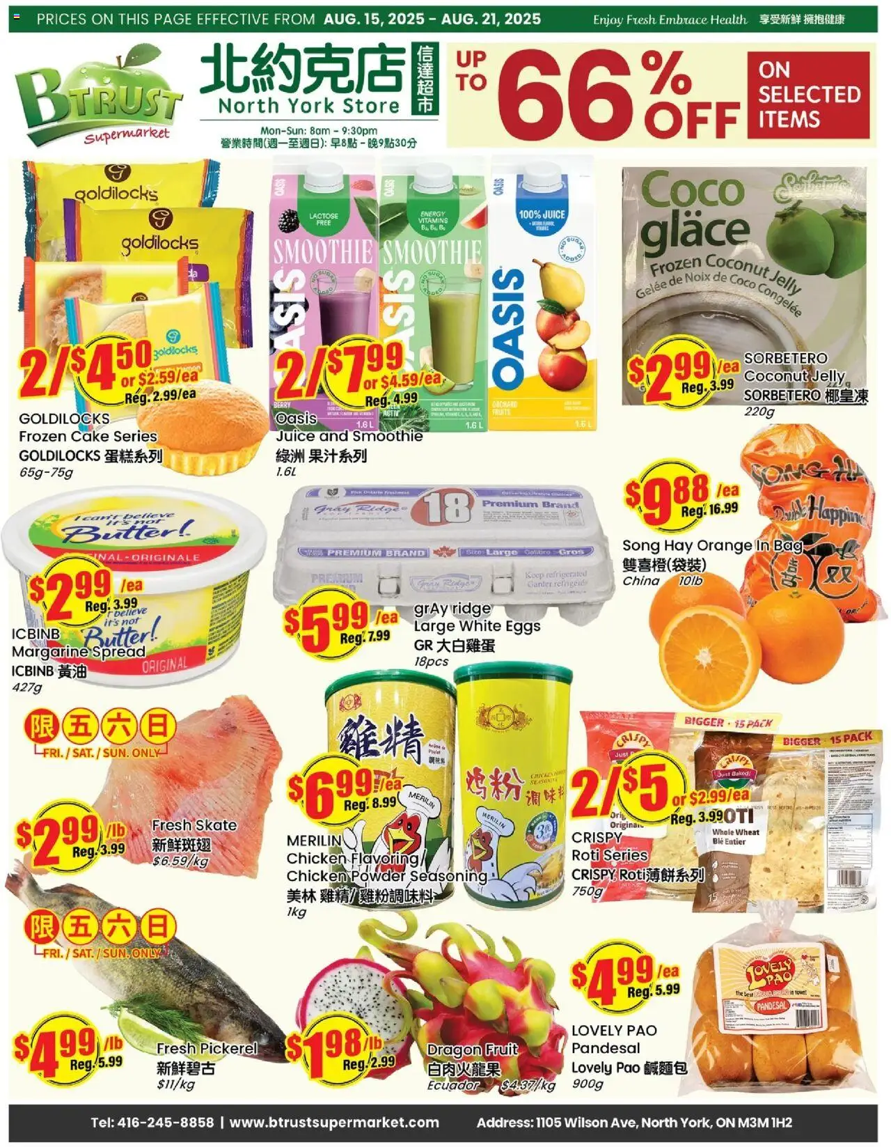 Btrust Supermarket flyer valid from Aug 15, 2025 - page number 1