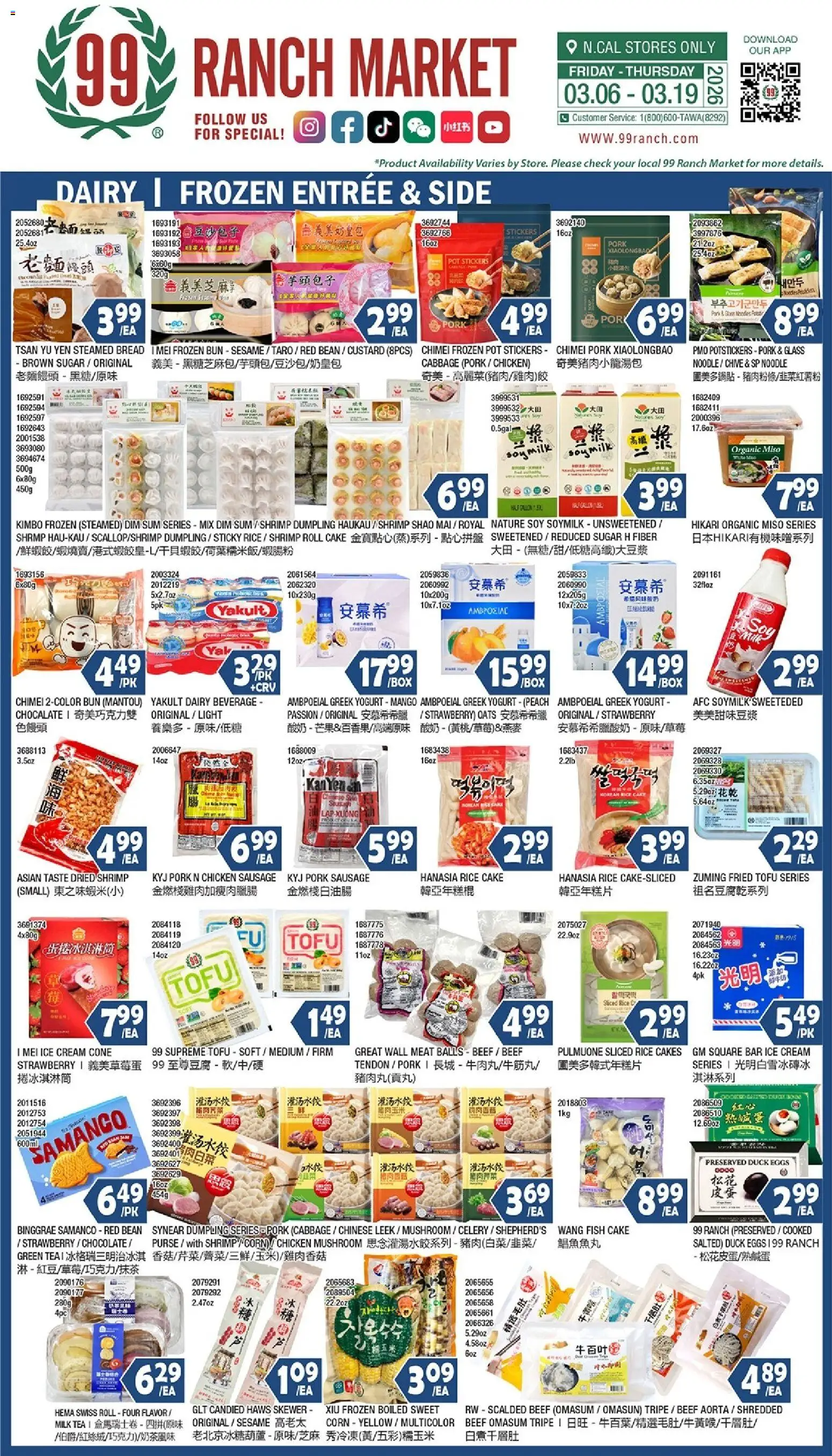 Ad Preview of 99 Ranch Market 99 Ranch Market Dairy | Frozen Entree’& Side from 03/13/2026 - Duck, Eggs, Milk, Yogurt, Tripe, Sausage, Celery, Sesame