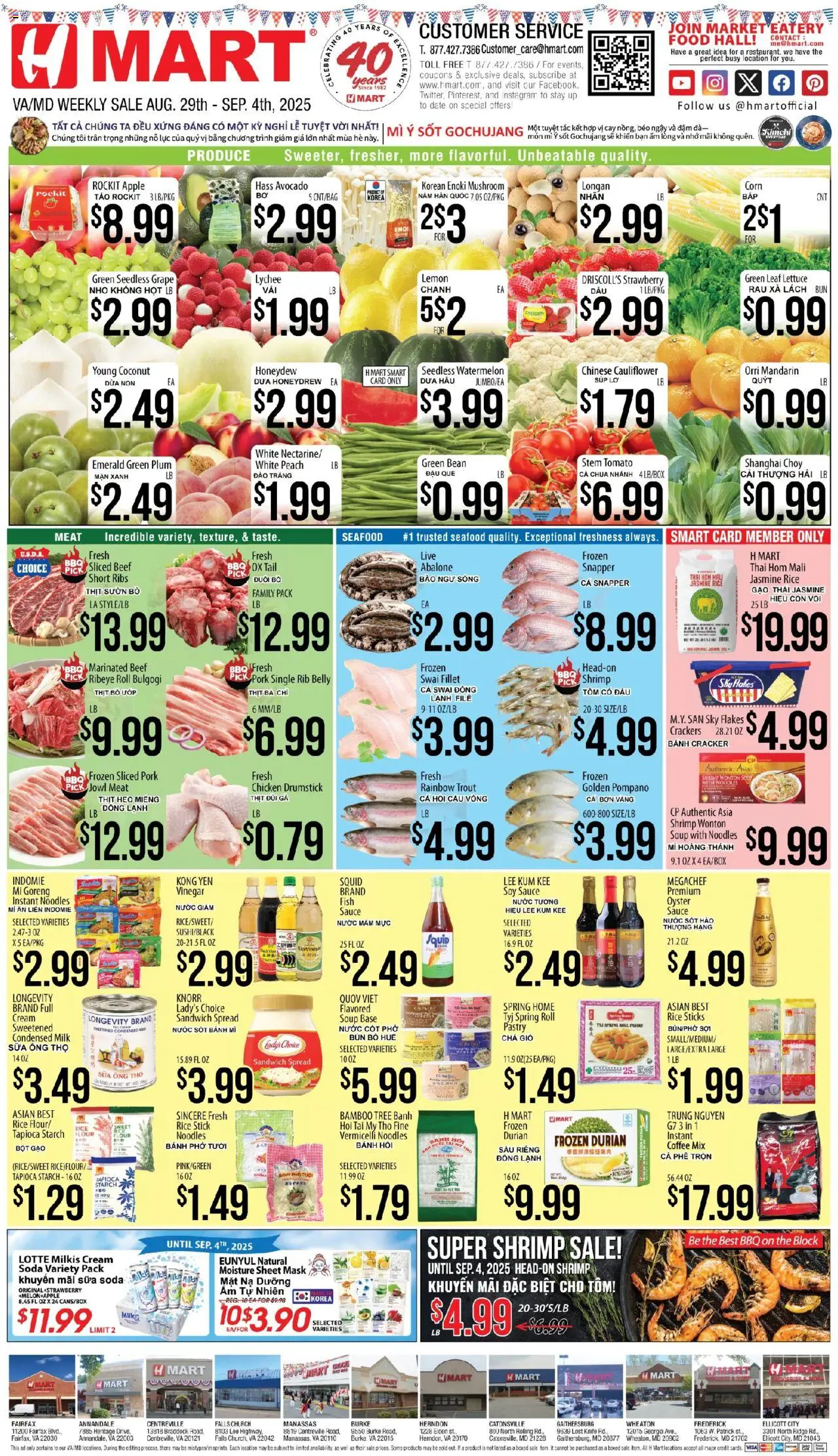 Hmart VIETNAMESE - Maryland & Virginia from 08/29/2025 - Flyer - Page number 1 - Coffee, Avocado, Peach, Jasmine rice, Trout, Cauliflower, Soy sauce, Sheet Mask