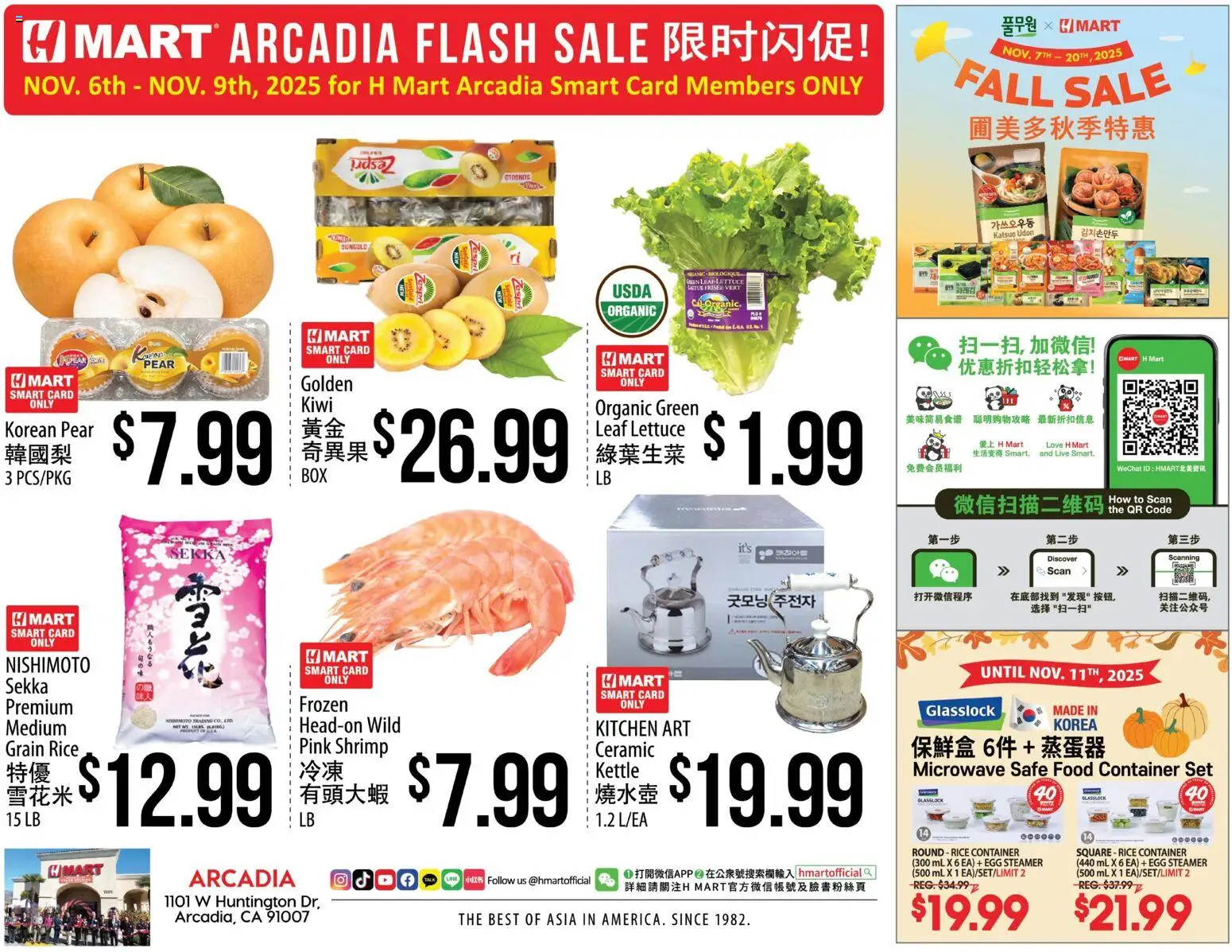 Ad Preview of Hmart ARCADIA FLASHSALE - Southern California from 11/05/2025