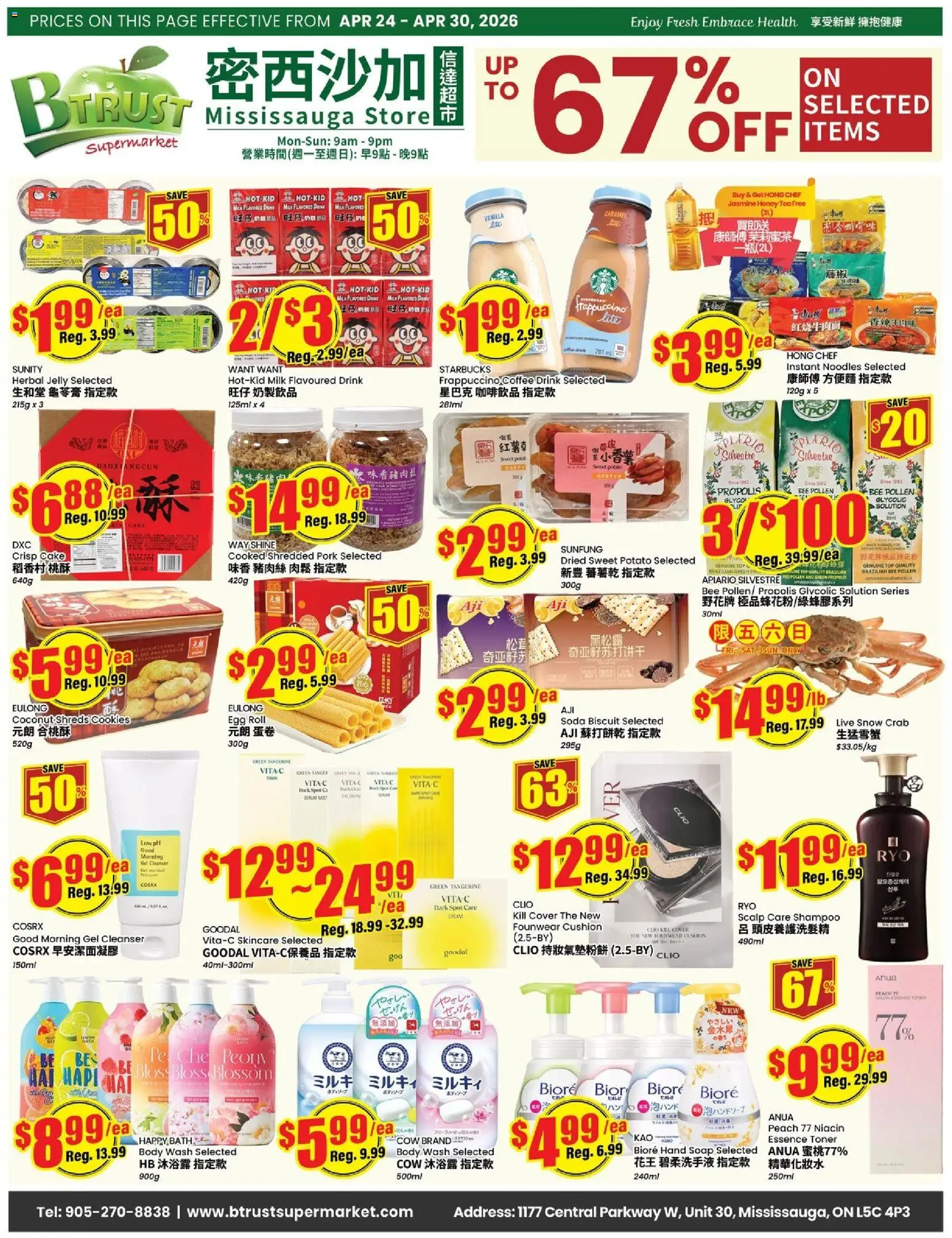 Preview of leaflet Btrust Supermarket weekly flyer - Mississauga from shop Btrust Supermarket is valid from Apr 24, 2026