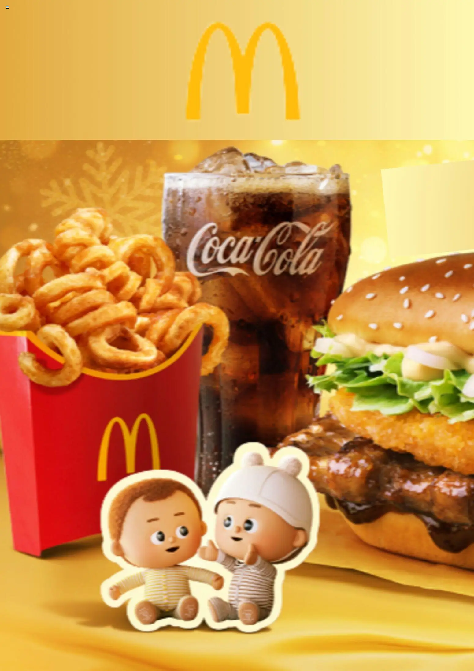 {StrartDate}까지 맥도날드 쇼핑몰에서 전단 현재 전단지 미리 보기