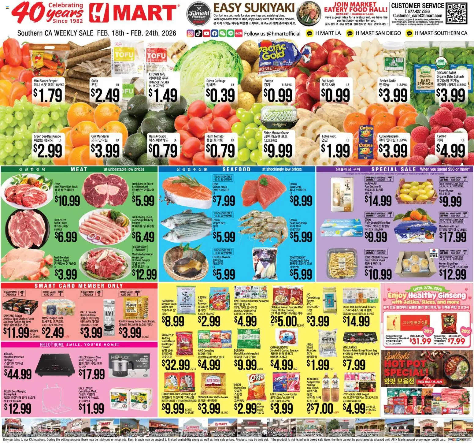 Ad Preview of Hmart Weekly Ad from 02/18/2026