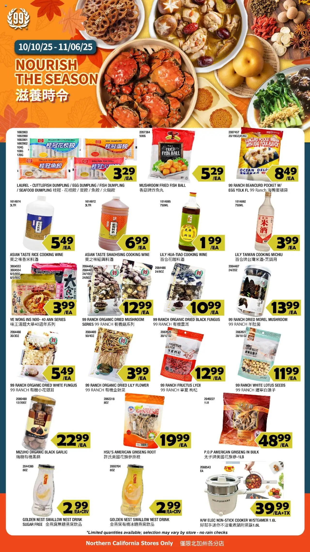 99 Ranch Market Event Promotion from 10/10/2025 - Flyer - Page number 1
