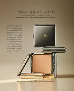 {StrartDate}까지 신세계 쇼핑몰에서 전단 현재 전단지 미리 보기 | Strana: 42