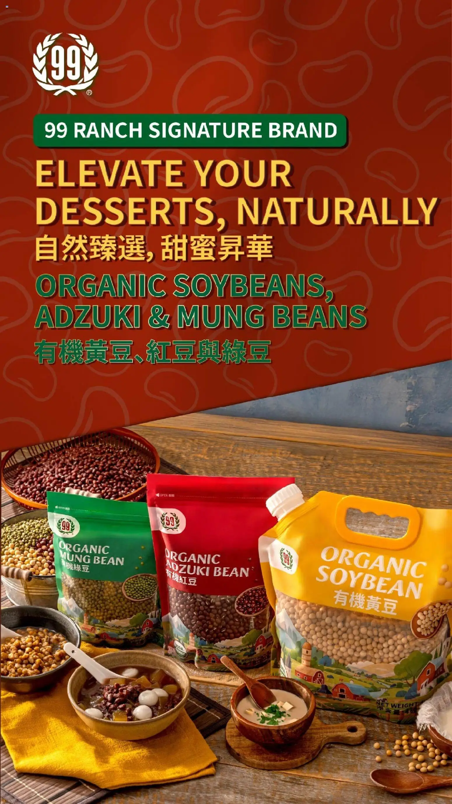 Ad Preview of 99 Ranch Market Event Promotion 3 from 11/07/2025