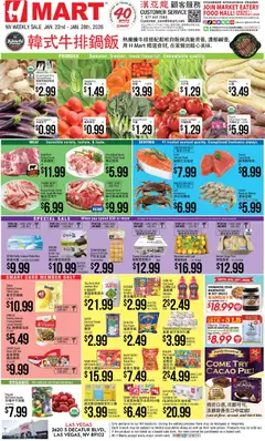 Ad Preview of Hmart CHINESE - Nevada from 01/22/2026