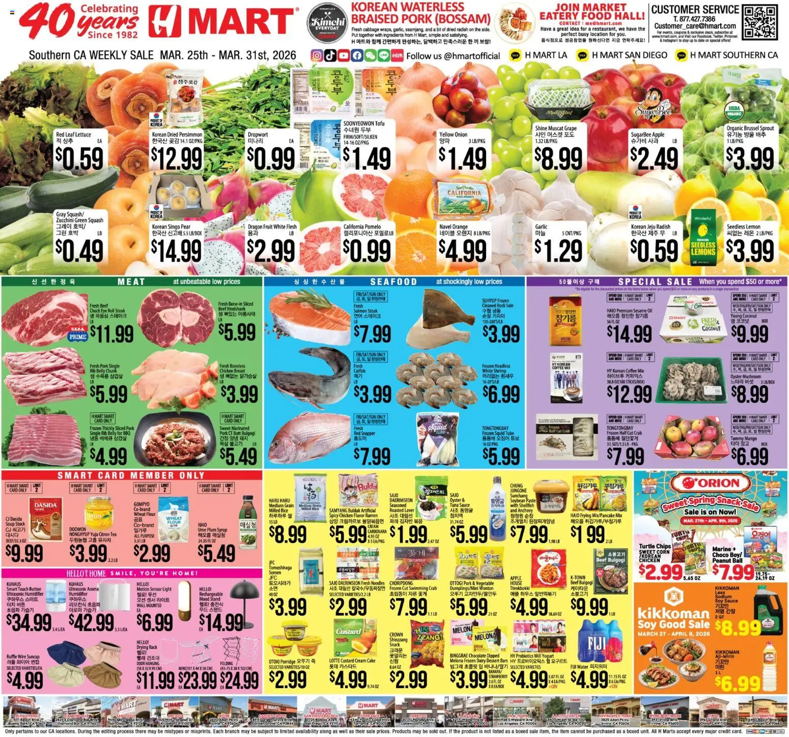 Ad Preview of Hmart Hmart Weekly Ad from 03/25/2026 - Coffee, Chocolate, Fruit, Meat, Squash, Coconut, Cabbage, Porridge