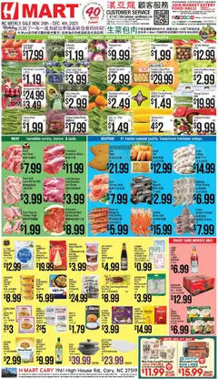 Ad Preview of Hmart CHINESE - North Carolina from 11/26/2025