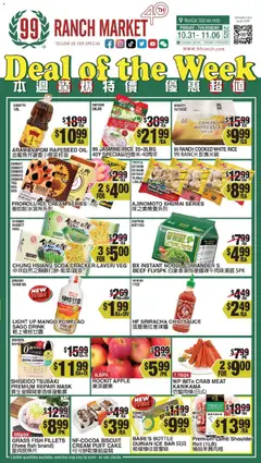 Ad Preview of 99 Ranch Market Weekly Ad from 10/31/2025
