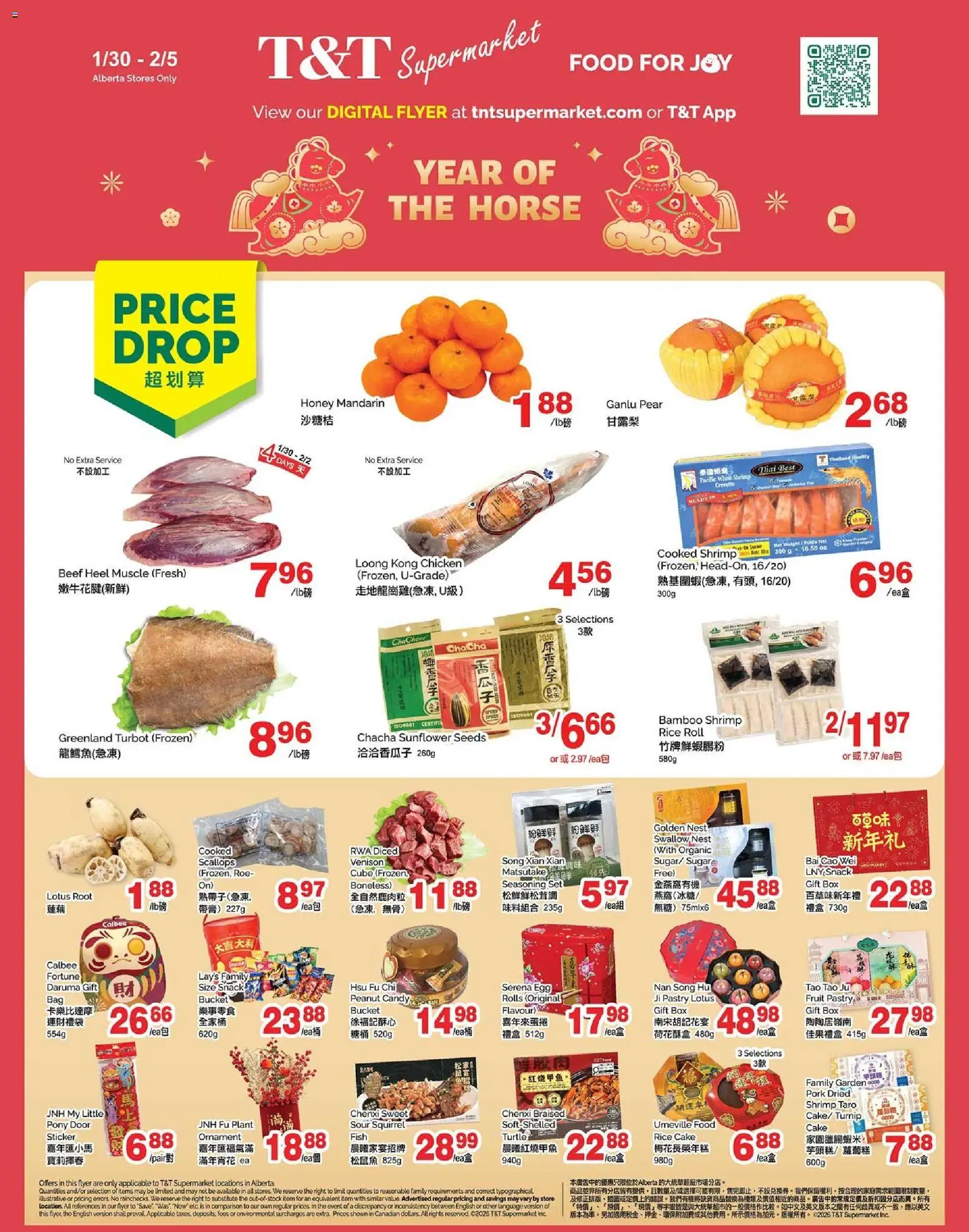 Preview of leaflet Weekly Flyer - AB from shop T&T Supermarket is valid from Jan 30, 2026