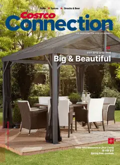 {StrartDate}까지 코스트코 쇼핑몰에서 전단 코스트코 전단지 미리 보기