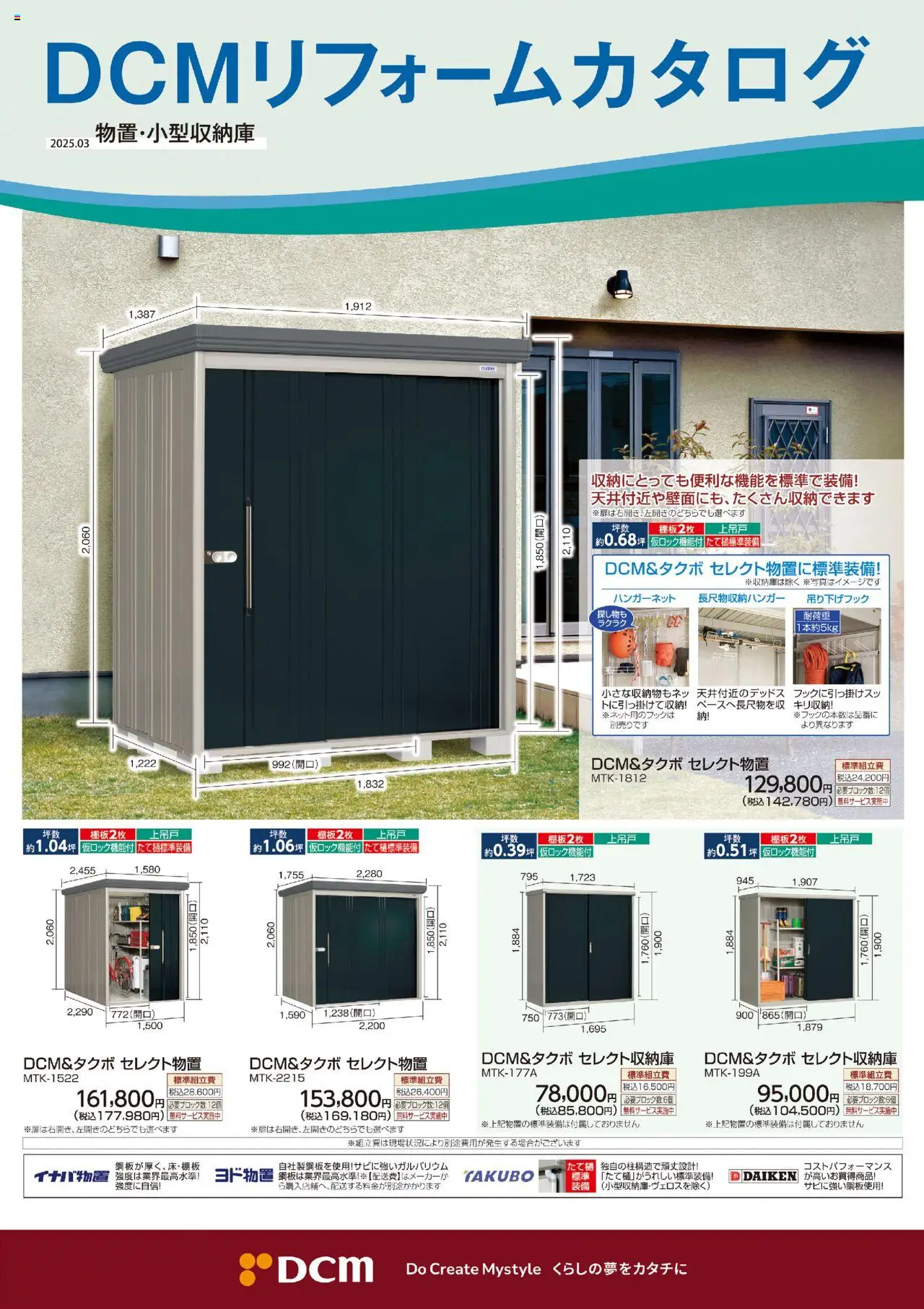 冷蔵庫 バイオメディカルクーラー(+2～+15℃、335L) UKS-3610DHC