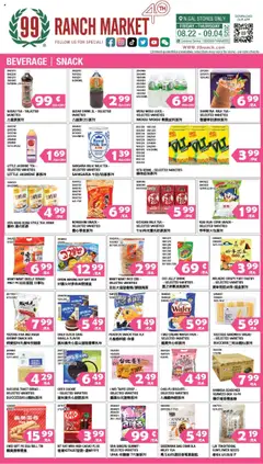 Ad Preview of 99 Ranch Market Beverages | Snack from 08/29/2025