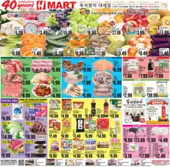 Ad Preview of Hmart ENGLISH/KOREAN - Illinois from 10/03/2025