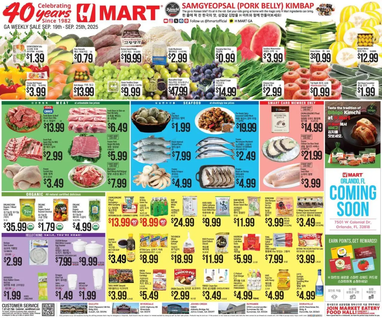 Hmart ENGLISH/KOREAN - Georgia from 09/19/2025 - Flyer - Page number 1