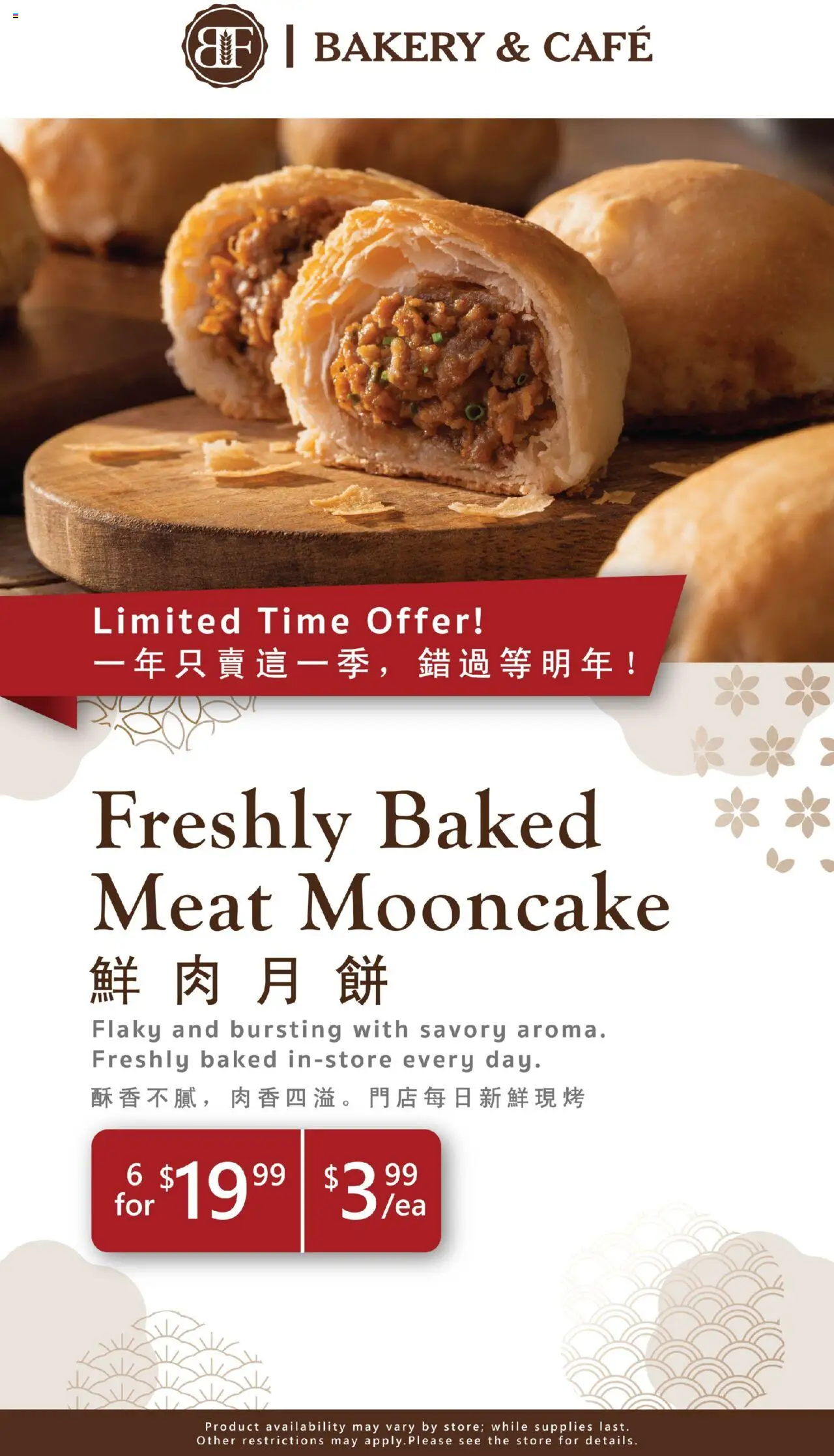 99 Ranch Market Event Promotion 5 from 09/12/2025 - Flyer - Page number 1