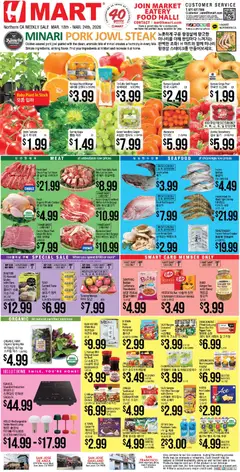 Ad Preview of Hmart Hmart ENGLISH/KOREAN - Northern California from 03/18/2026