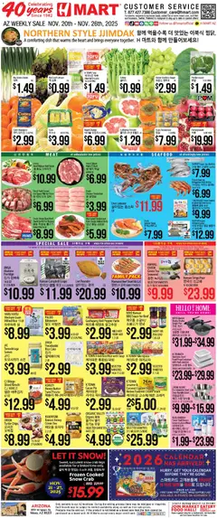 Ad Preview of Hmart ENGLISH/KOREAN - Arizona from 11/20/2025