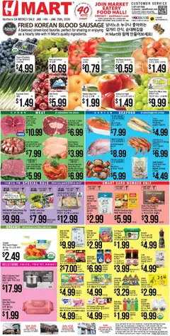 Ad Preview of Hmart Weekly Ad from 01/14/2026