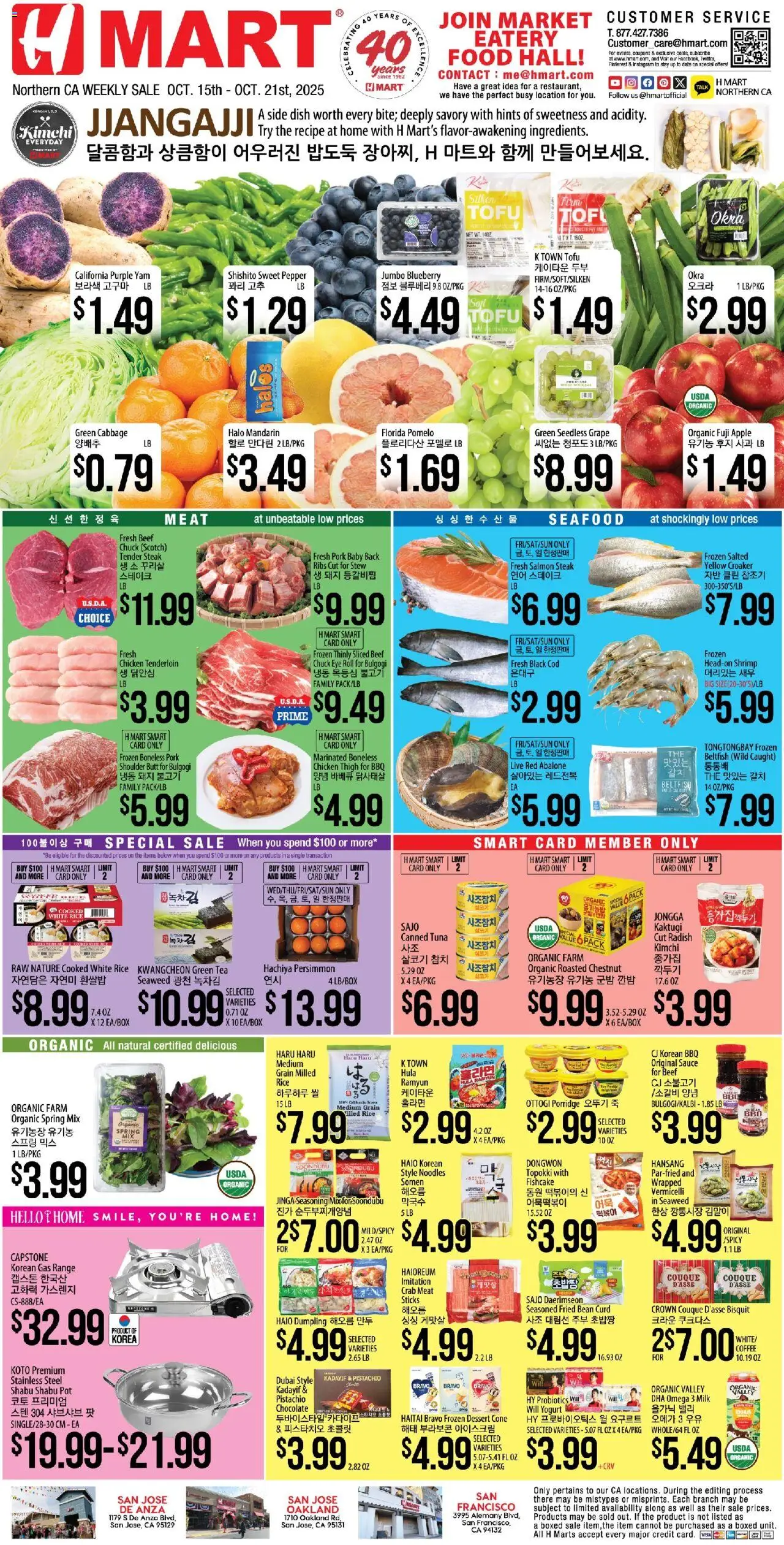 Hmart Weekly Ad from 10/15/2025 - Flyer - Page number 1