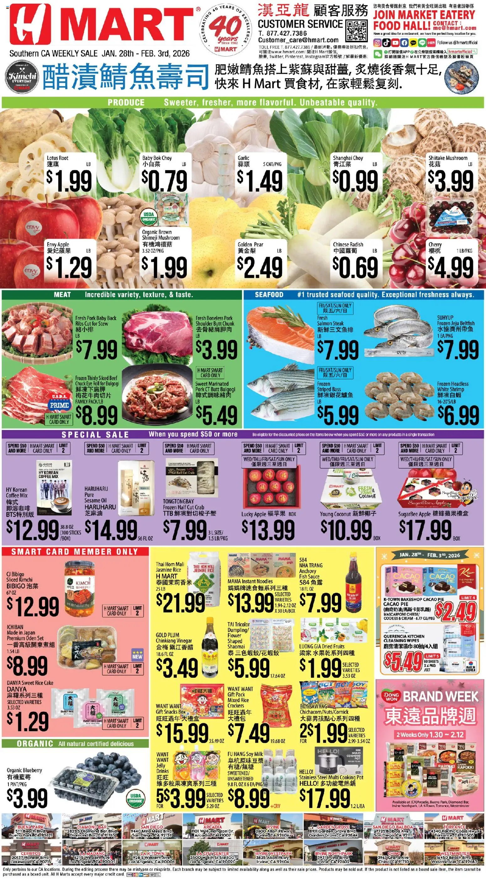 Ad Preview of Hmart CHINESE - Southern California from 01/28/2026