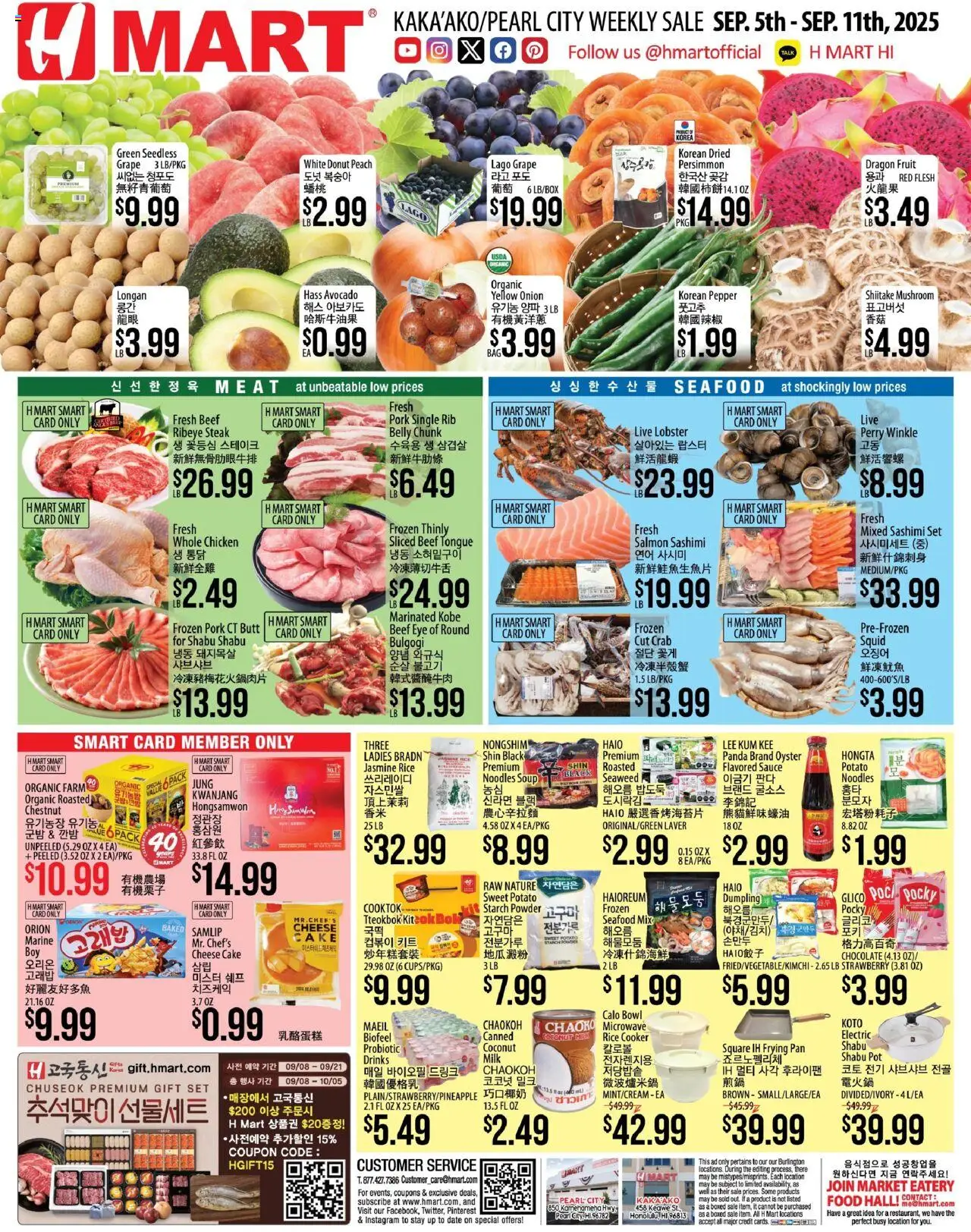 Hmart ENGLISH/KOREAN - Hawaii from 09/05/2025 - Flyer - Page number 1