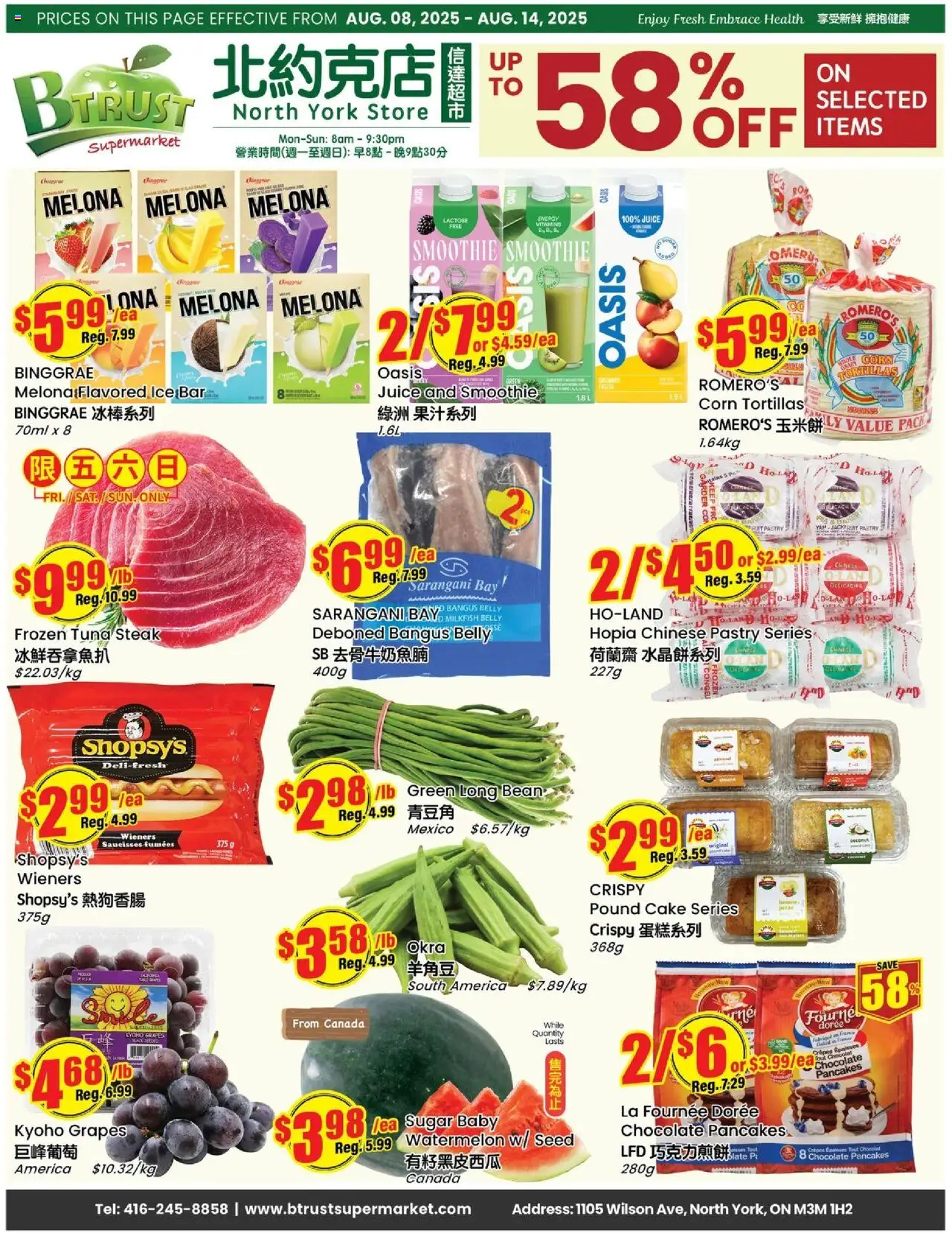 Btrust Supermarket flyer valid from Aug 08, 2025 - page number 1