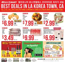 Ad Preview of Hmart LA MADANG & K-TOWN & CITY CENTER FLASHSALE - Southern California from 10/29/2025