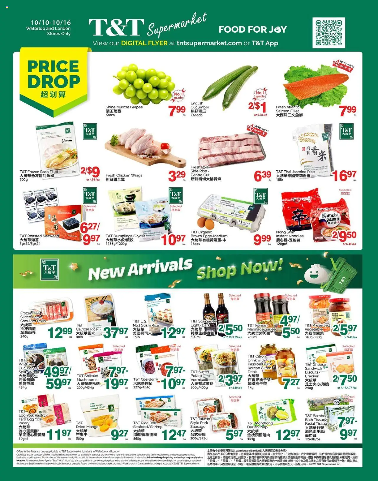 T&T Supermarket flyer valid from Oct 10, 2025 - page number 1
