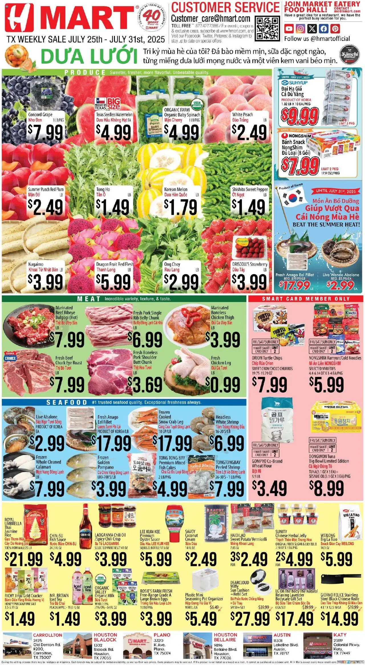 Hmart VIETNAMESE - Texas - Austin from 07/25/2025 - Flyer - Page number 1 - Meat, Milk, Noodles, Cushion, Umbrella, Baby spinach, Tuna, Chili