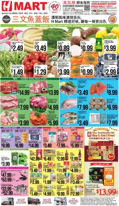 Ad Preview of Hmart CHINESE - Northern California from 11/12/2025