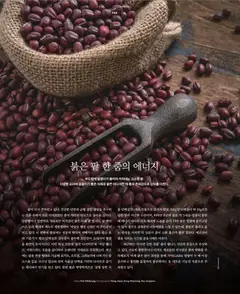 {StrartDate}까지 신세계 쇼핑몰에서 전단 현재 전단지 미리 보기 | Strana: 120