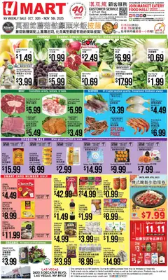 Ad Preview of Hmart CHINESE - Nevada from 10/30/2025